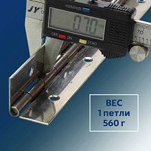 Петля рояльная АРТ 8321, 3500х18х0,7 мм, нержавеющая сталь