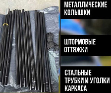 Шатер тент CoolWalk CW 1630, с дном, 300х300х190 см