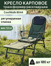 Кресло карповое - раскладушка CoolWalk 8044