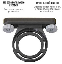 Держатель компаса для лодки LODFORT Comfort с креплением на Т-паз