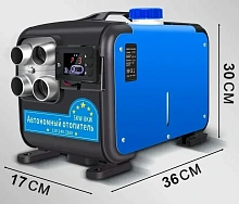 Автономный дизельный отопитель BOSSLAND 12В/24В/220В, 5 кВт