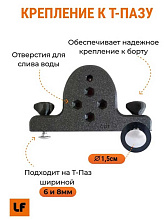 Держатель удочки LODFORT регулируемый на Т-паз, черный