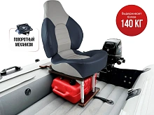 Кресло FishPro в комплекте с опорой с занижением 60 мм.