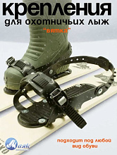 Крепление универсальное для охотничьих лыж "Вятка", полимер, с амортизатором, 1 пара (Маяк)