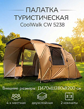 Палатка Coolwalk CW 5238, 470х280х200 см