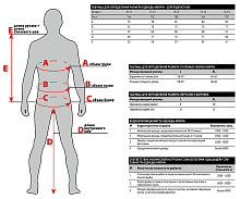Костюм демисезонный Норфин Про Лайт (синий)