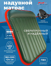 Надувной матрас-кровать из ПВХ ProfMarine, 180x200x24 см. с насосом (зеленый)