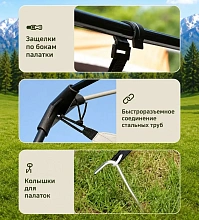 Палатка шатер с тамбуром Coolwalk CW 096, 316х210х175 см. (бежевый)