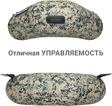 Надувная лодка ПВХ Фрегат М-2 Оптима, камуфляж