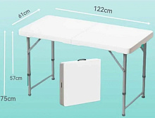 Стол складной туристический Coolwalk 1212 (120х60 см.)