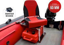Кресло c формованным ППУ в комплекте с опорой с занижением 60 мм.