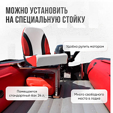 Кресло складное Кокпит, красный комби, арт. NovgTrKr