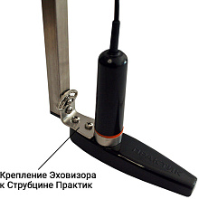 Структурный датчик Эховизор для эхолота Практик 8