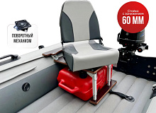 Кресло c формованным ППУ в комплекте с опорой с занижением 60 мм.