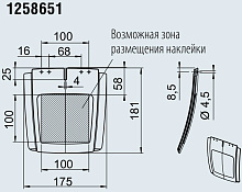 Брызговик AL-KO для пластикового крыла ЕА 200