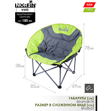 Кресло складное туристическое Norfin (Норфин) Vihti NF-20224