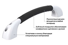 Ручка-поручень SEAFLO 472х51 мм с мягкой накладкой