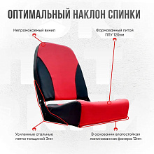 Кресло складное Кокпит, красно-черный, арт. NovgKrasn