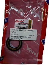 Сальник 23x37x6 мм, Yamaha 25-70 л.с., Omax 