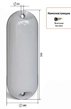 Кранец BUOY Compact Ø180x510 мм