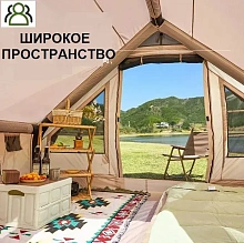 Палатка надувная 2-х местная CW 4060, 310х210х210 см.