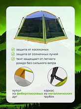 Шатер тент CoolWalk CW 1626 двухслойный, 300х300х210 см