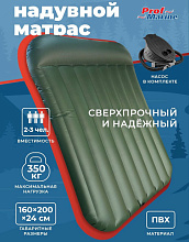 Надувной матрас-кровать из ПВХ ProfMarine, 160x200x24 см. с насосом (зеленый)