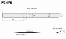 Лыжи охотничьи Таежные деревянные 170х20 см (Маяк)