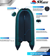 Надувная лодка ПВХ СМарин SDP Standard 330, зеленый/черный (алюм)