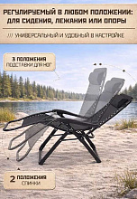 Складное кресло шезлонг усиленное CW 1806-2, 160 кг