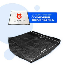 Пол утепленный для зимней палатки 255х255 см. + огнеупорный коврик 60х60 см.