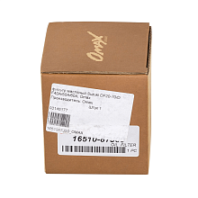 Фильтр масляный Suzuki DF25-70/DF40A/50A/60A