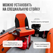 Кресло складное Кокпит, оранжево-черный, арт. NovgOrange