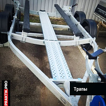 Трап передний лодочного прицепа МЗСА Е.101 (122 см.)