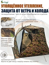 Палатка (баня) 3-х слойная для зимней рыбалки MirCamping КУБ 2,8х2,8х2,05 м 