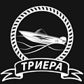 Логотип раздела Триера