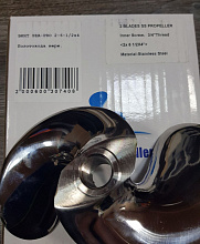 Винт для болотохода SEA-PRO 6,5х4 (нержавеющий)
