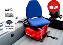Кресло в комплекте с опорой с занижением 60 мм. (нерж.)