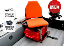 Кресло в комплекте с опорой с занижением 60 мм. (нерж.)