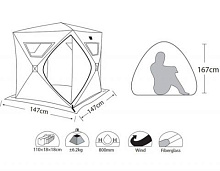 Палатка КУБ Айс Люкс 2 (1.5х1.5х1.7 м.)