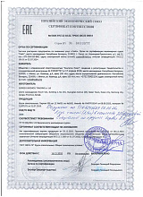 Спасательный круг 72х44 см. (2,5 кг.)
