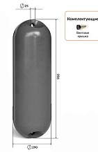 Кранец BUOY Compact Ø290x900 мм