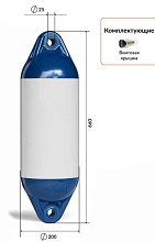 Кранец BUOY Strong Ø200x660 мм