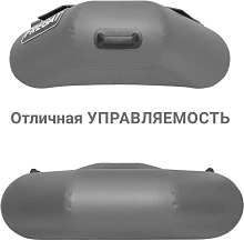 Надувная лодка ПВХ Фрегат М-1 Оптима Лайт (гребки), серый