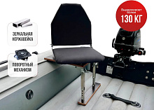 Кресло в комплекте с опорой нерж. регулир. складн.