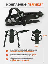 Лыжи охотничьи Охотник деревянные 155х15 см с креплением Вятка (Маяк)