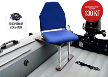 Кресло в комплекте с опорой (регулир. складная)