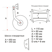 Тр. колеса для лодок от 3,5 м. с верхними брызговиками (перекидные, 511).
