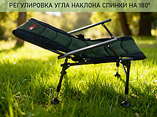 Кресло карповое складное Coolwalk, арт. 8077