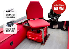 Кресло (морской винил) в комплекте с опорой с занижением 60 мм. (нерж.)